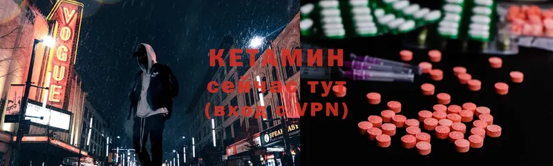 КЕТАМИН ketamine  Богданович 