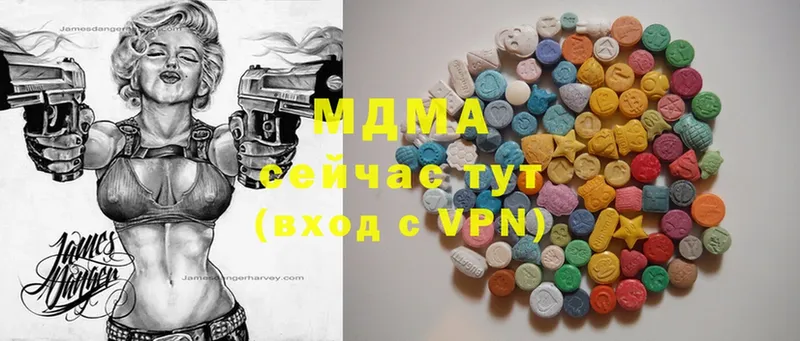 MDMA crystal Богданович